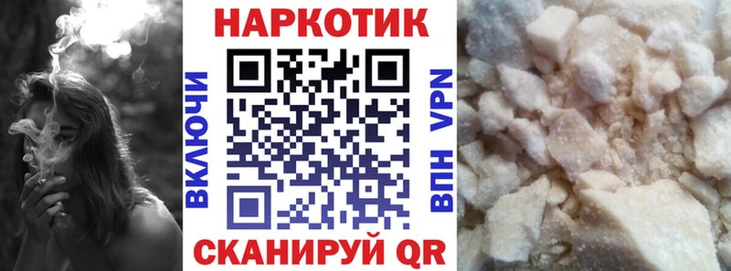 Купить наркотики цена Покровск А ПВП  Метамфетамин  Кокаин  Мефедрон 
