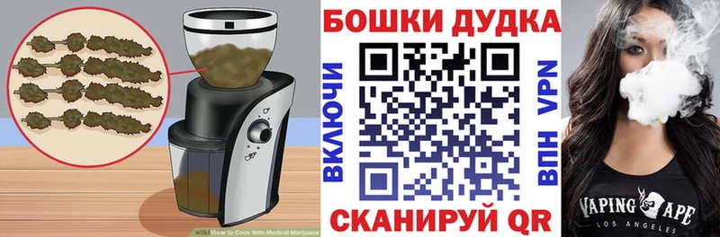 Еда ТГК конопля  Покровск 