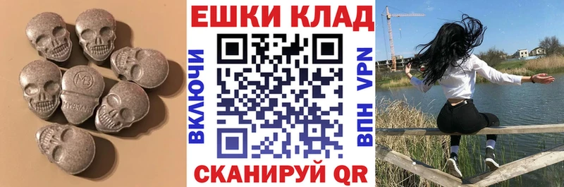 mega   Покровск  Экстази TESLA 