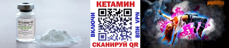 дарнет шоп  KRAKEN вход  КЕТАМИН VHQ  Покровск 