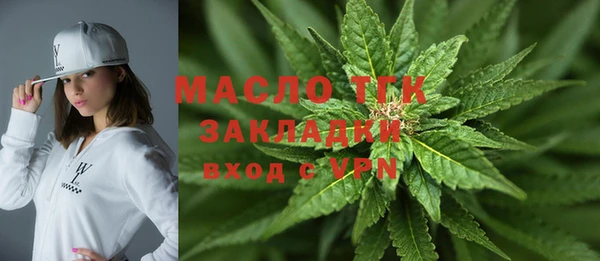 мяу мяу кристалл Баксан