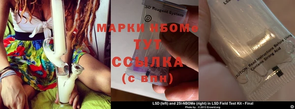 бутик Балахна