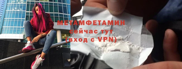 мяу мяу кристалл Баксан