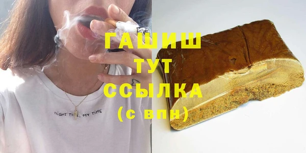 амф Белокуриха
