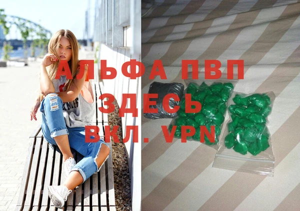 метамфетамин Белоозёрский