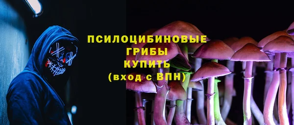 метамфетамин Белоозёрский
