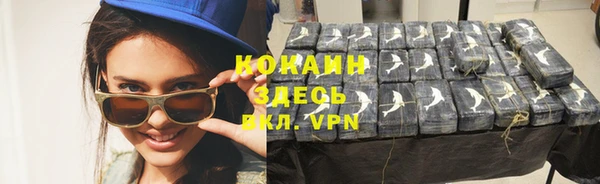 мяу мяу кристалл Баксан