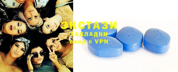 бутик Балахна