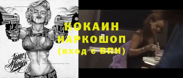 бутират Ростов