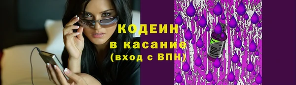 каннабис Беломорск