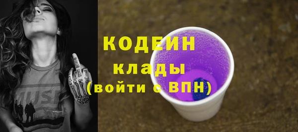 винт Россошь