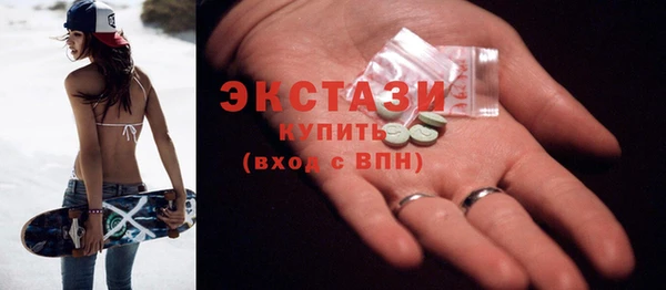 амф Белокуриха