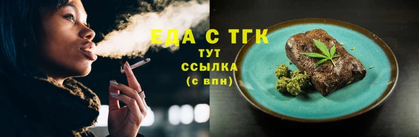 метамфетамин Белоозёрский