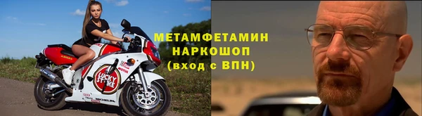 мяу мяу кристалл Баксан