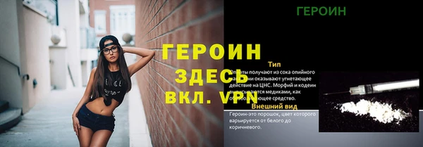 бутик Балахна