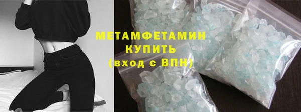 амф Белокуриха