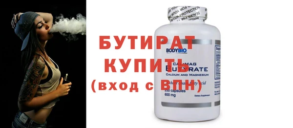 бутик Балахна