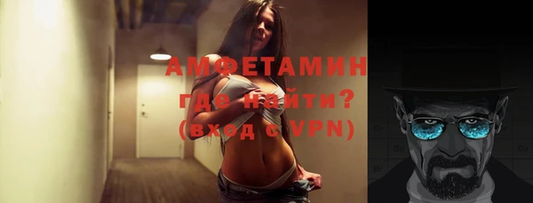 метамфетамин Белоозёрский