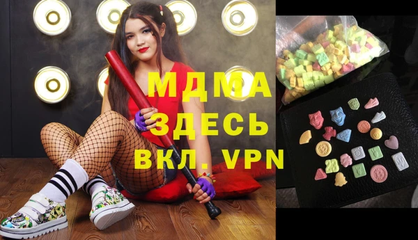 метамфетамин Белоозёрский
