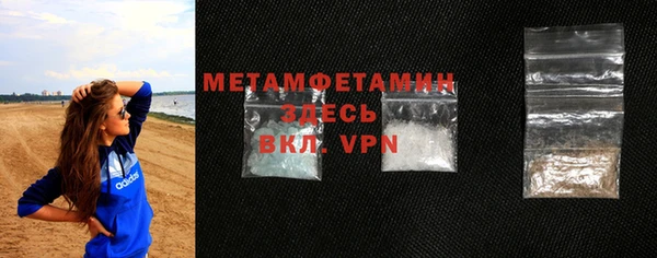 метамфетамин Белоозёрский