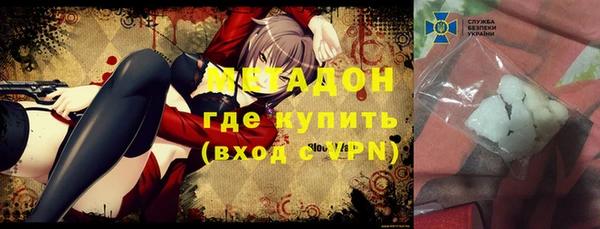 мяу мяу кристалл Баксан