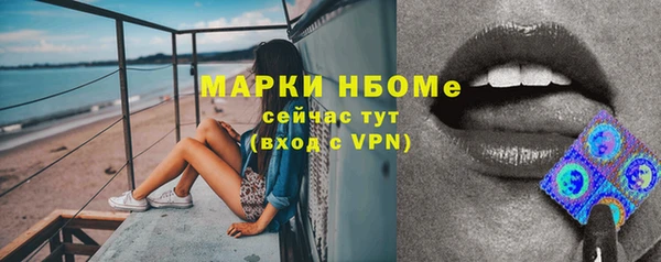 каннабис Беломорск