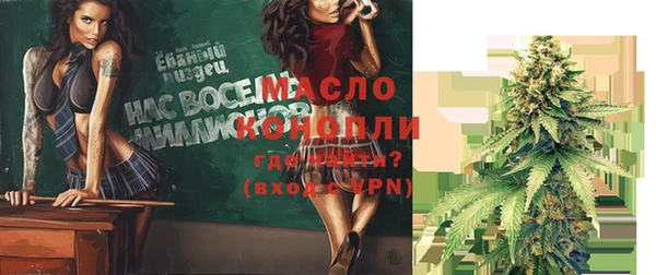 бутик Балахна