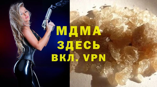 амф Белокуриха
