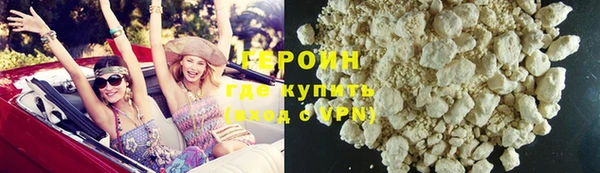 амф Белокуриха