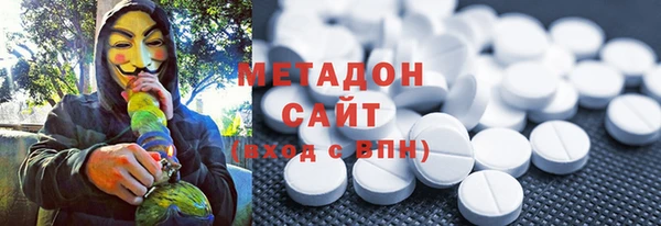бутик Балахна