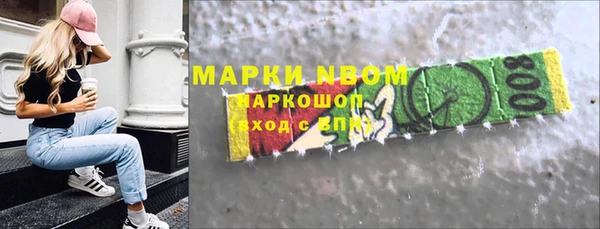 бутик Балахна