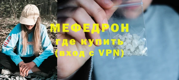 прущие грибы Балабаново
