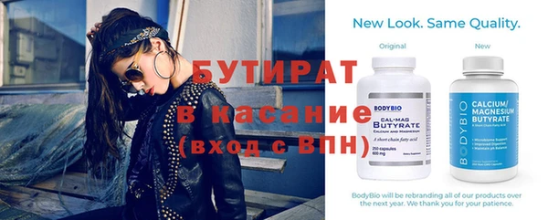 метамфетамин Белоозёрский