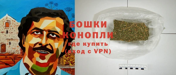 бутират Ростов