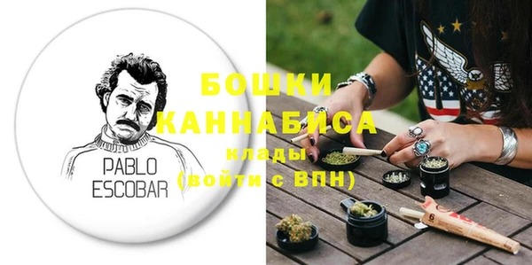 метамфетамин Белоозёрский