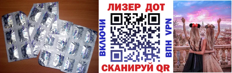 даркнет сайт  Покровск  Лсд 25 экстази кислота 