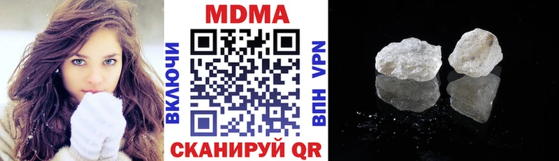 МДМА кристаллы Покровск