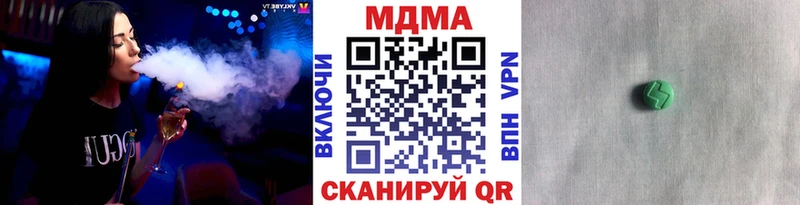 где можно купить   Покровск  MDMA Molly 