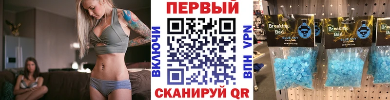 купить наркотики цена  Покровск  площадка состав  МЕТАМФЕТАМИН кристалл 