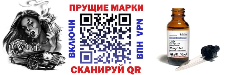 Марки N-bome 1,8мг  где найти   даркнет телеграм  Покровск 