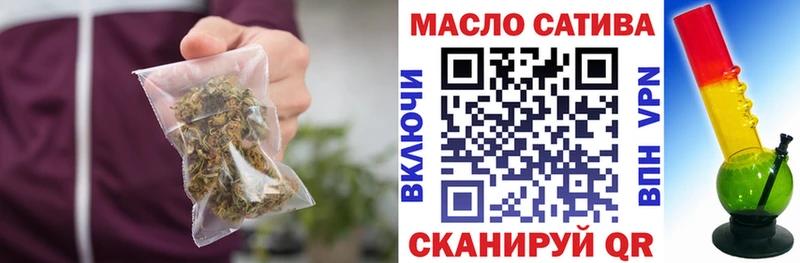 ТГК жижа  где купить   Покровск 